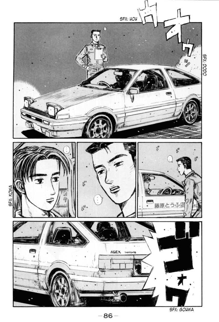 Initial D - chapter 329 - #2