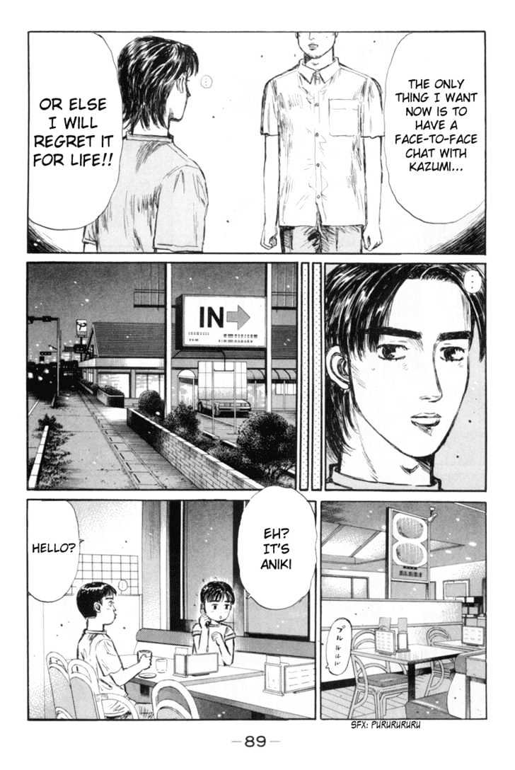 Initial D - chapter 329 - #5
