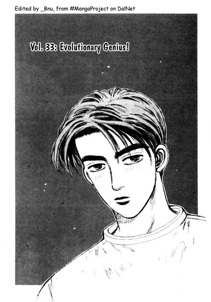 Initial D - chapter 33 - #4