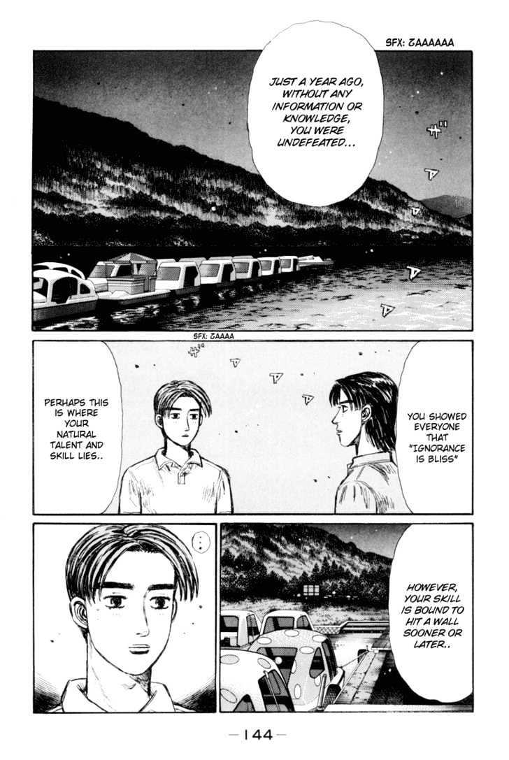 Initial D - chapter 334 - #2