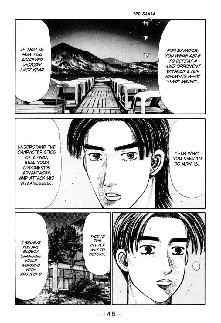 Initial D - chapter 334 - #3