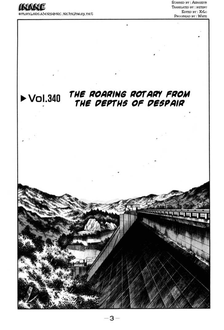 Initial D - chapter 340 - #5