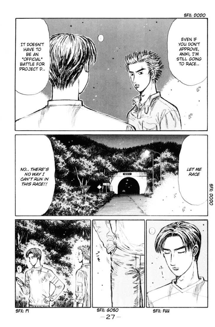 Initial D - chapter 342 - #2