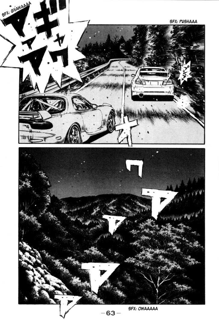 Initial D - chapter 345 - #4