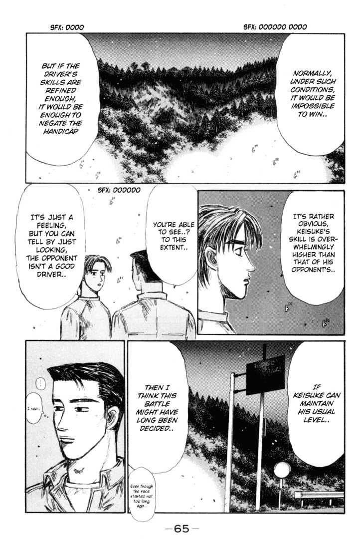 Initial D - chapter 345 - #6