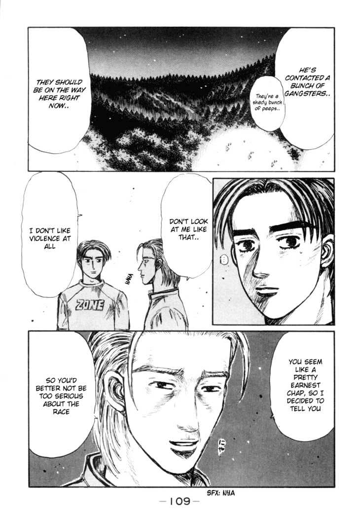 Initial D - chapter 349 - #2