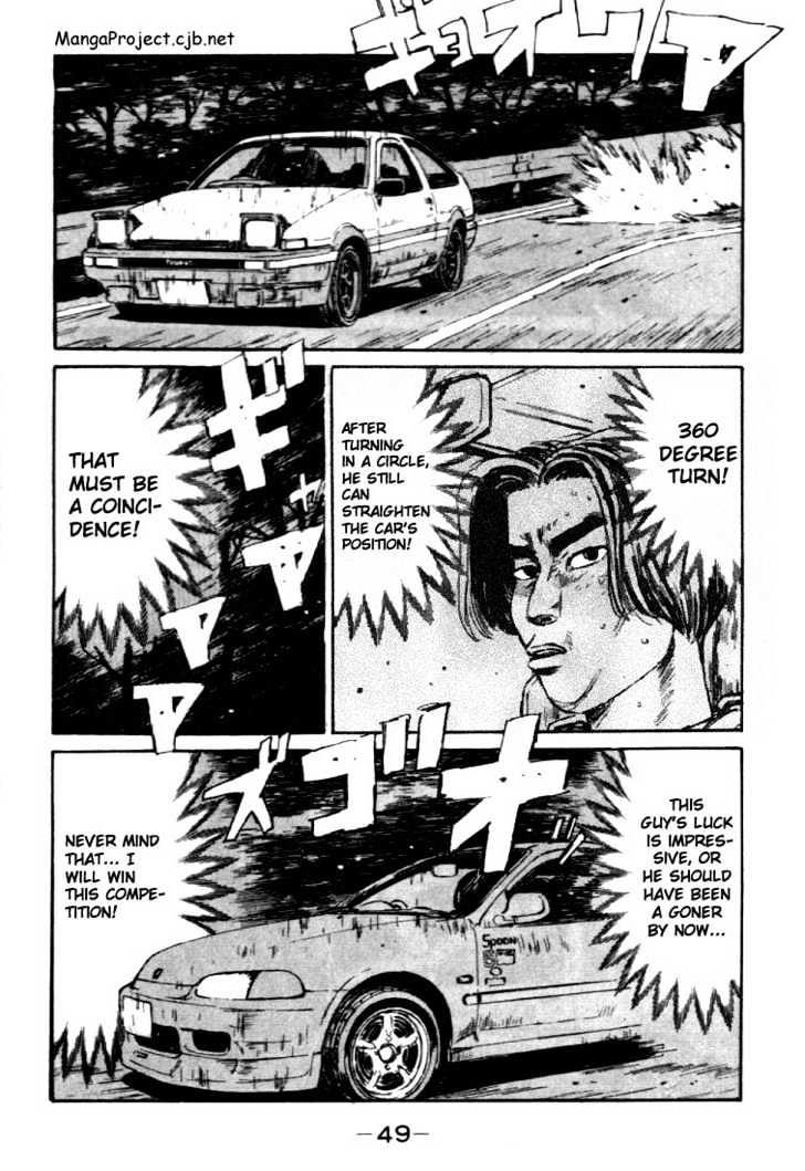 Initial D - chapter 35 - #5