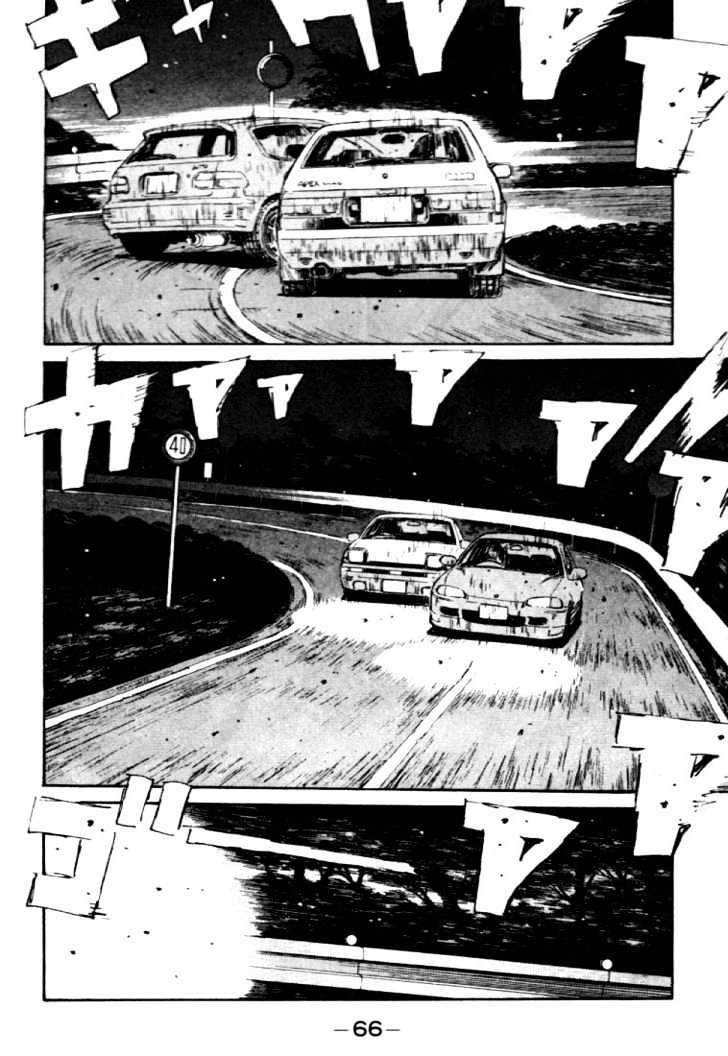 Initial D - chapter 36 - #2