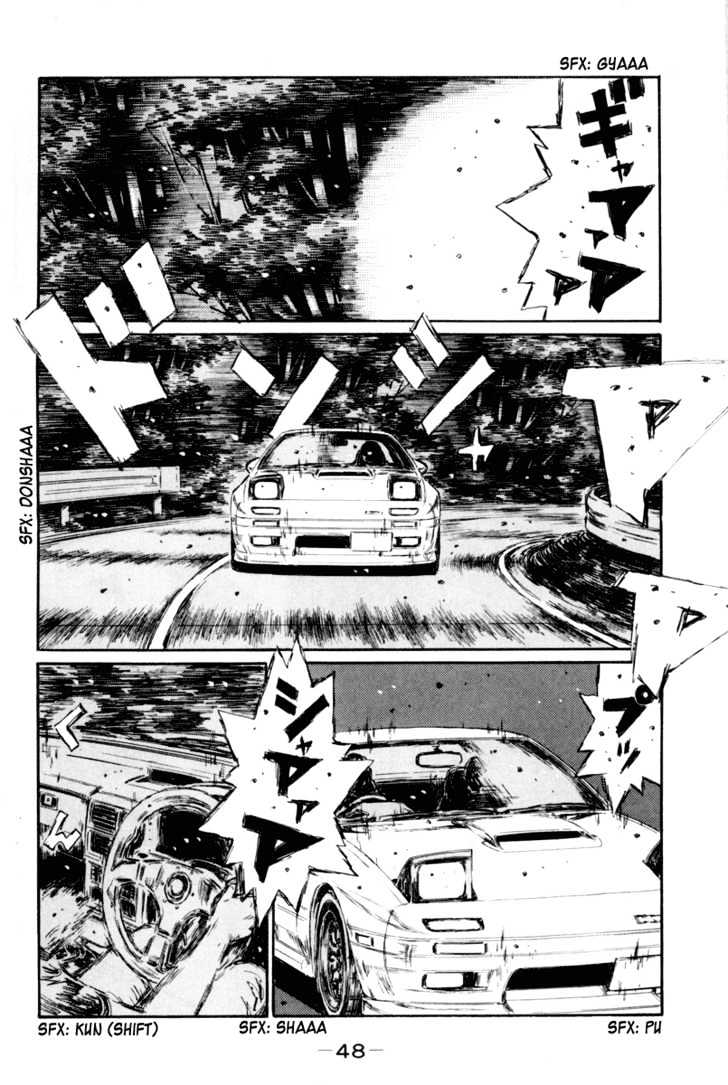 Initial D - chapter 361 - #4