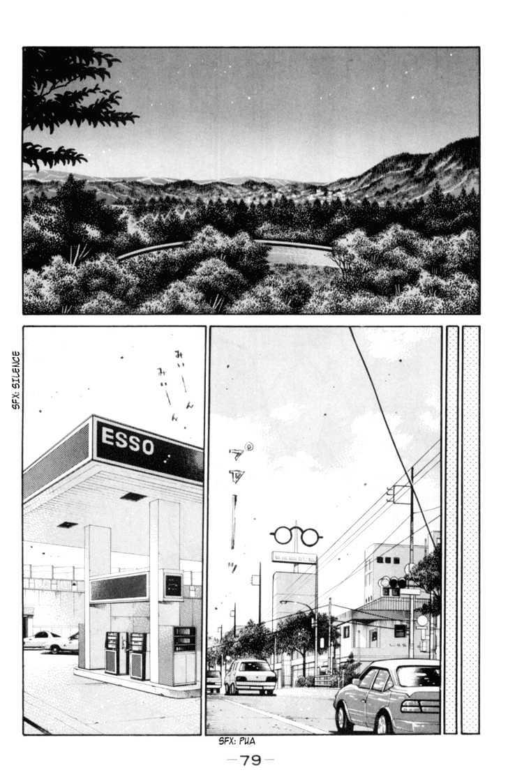 Initial D - chapter 364 - #3