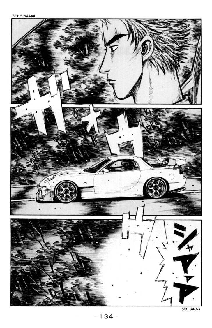 Initial D - chapter 368 - #2