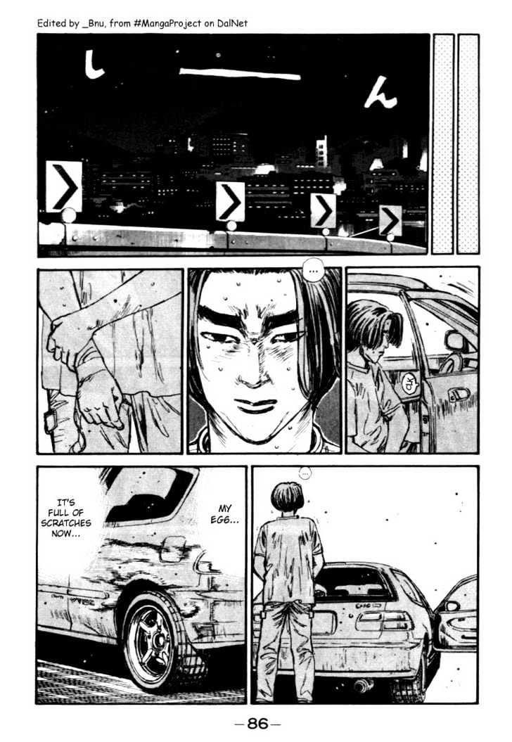 Initial D - chapter 37 - #4