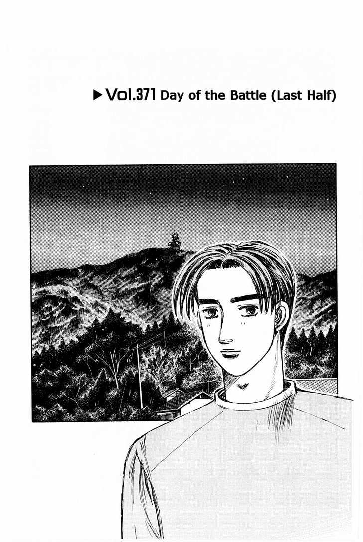 Initial D - chapter 371 - #1