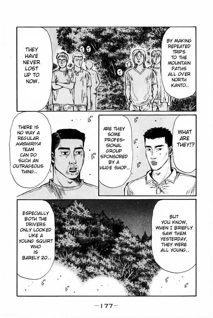 Initial D - chapter 371 - #3