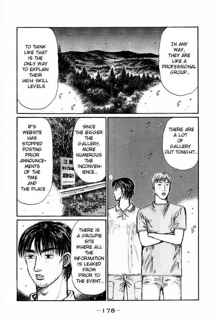 Initial D - chapter 371 - #4