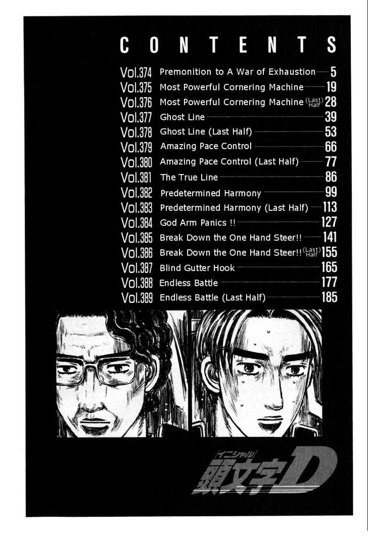 Initial D - chapter 374 - #4