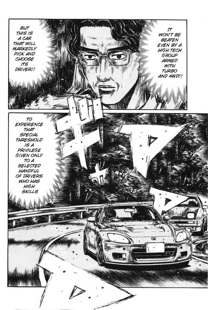 Initial D - chapter 376 - #3