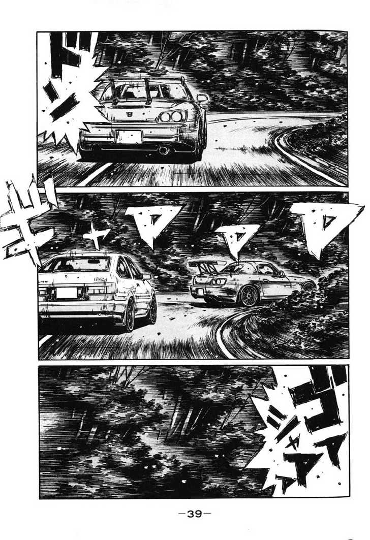 Initial D - chapter 377 - #1