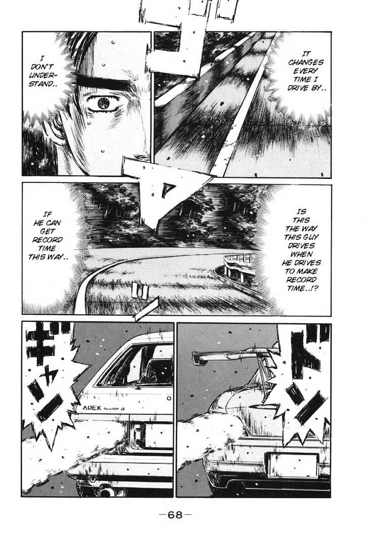 Initial D - chapter 379 - #3