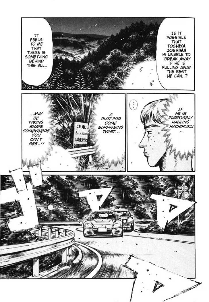 Initial D - chapter 379 - #6