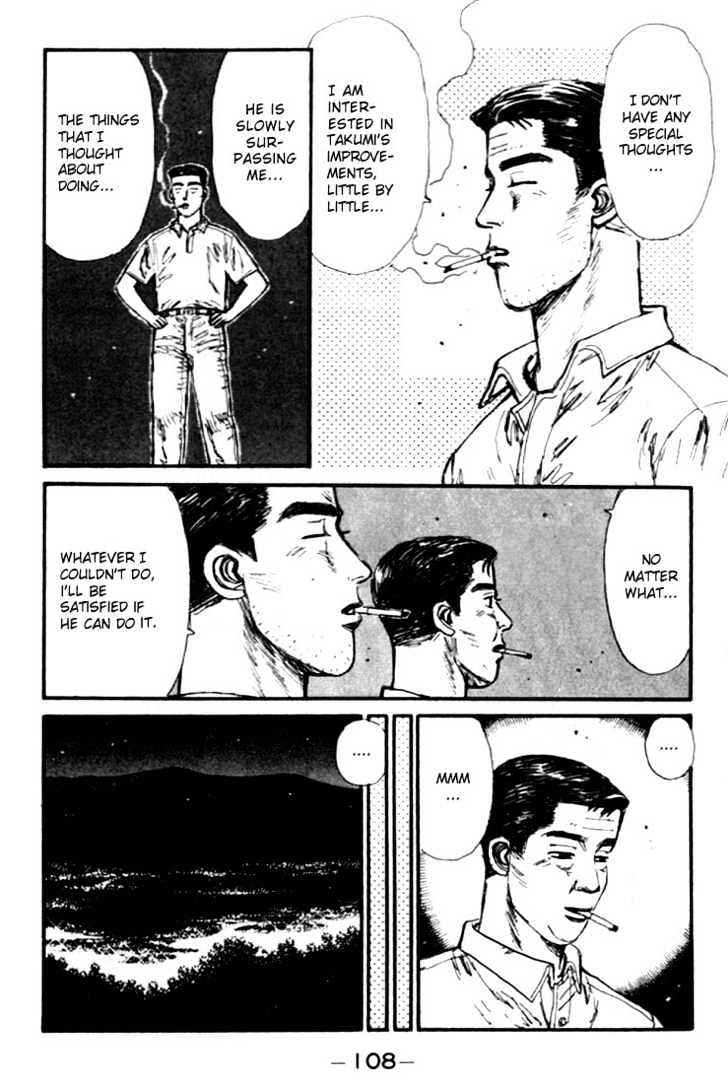 Initial D - chapter 38 - #6