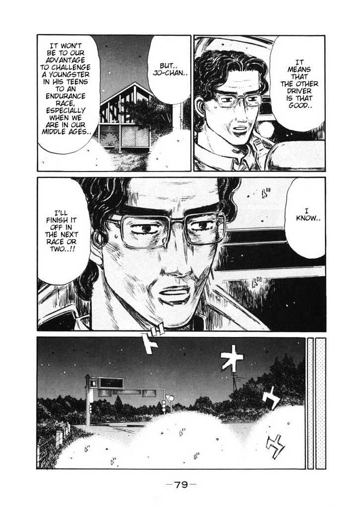 Initial D - chapter 380 - #3
