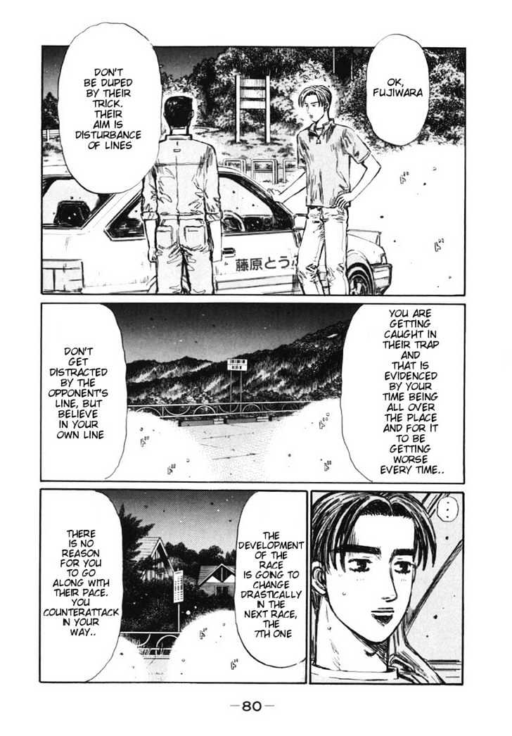Initial D - chapter 380 - #4