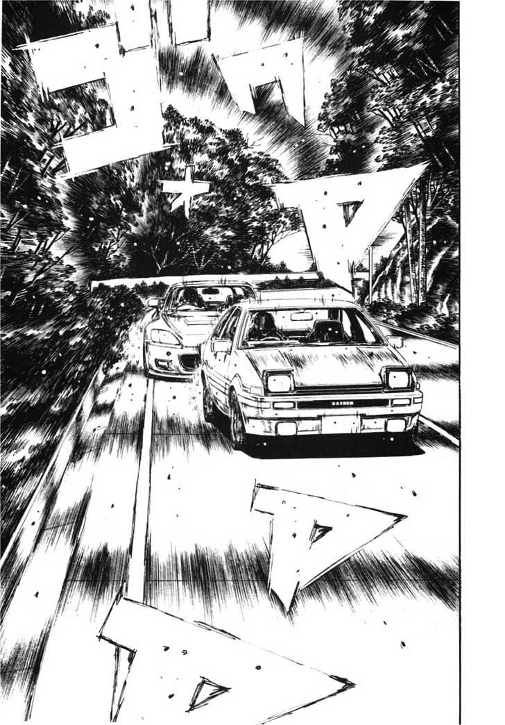 Initial D - chapter 381 - #2