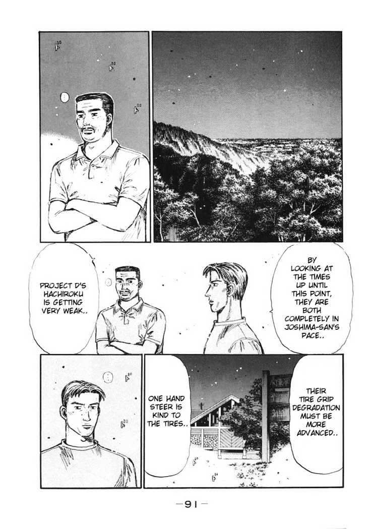 Initial D - chapter 381 - #6