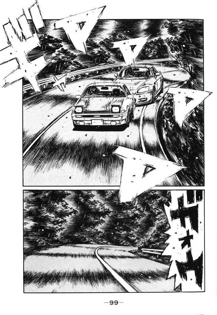 Initial D - chapter 382 - #1