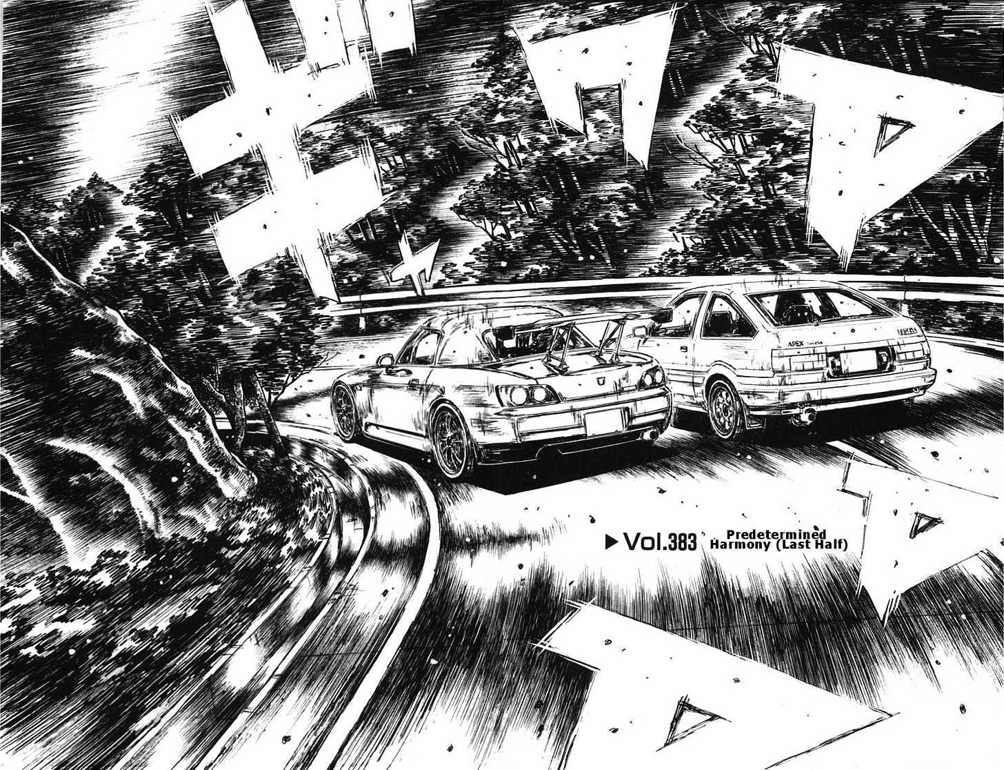 Initial D - chapter 383 - #3