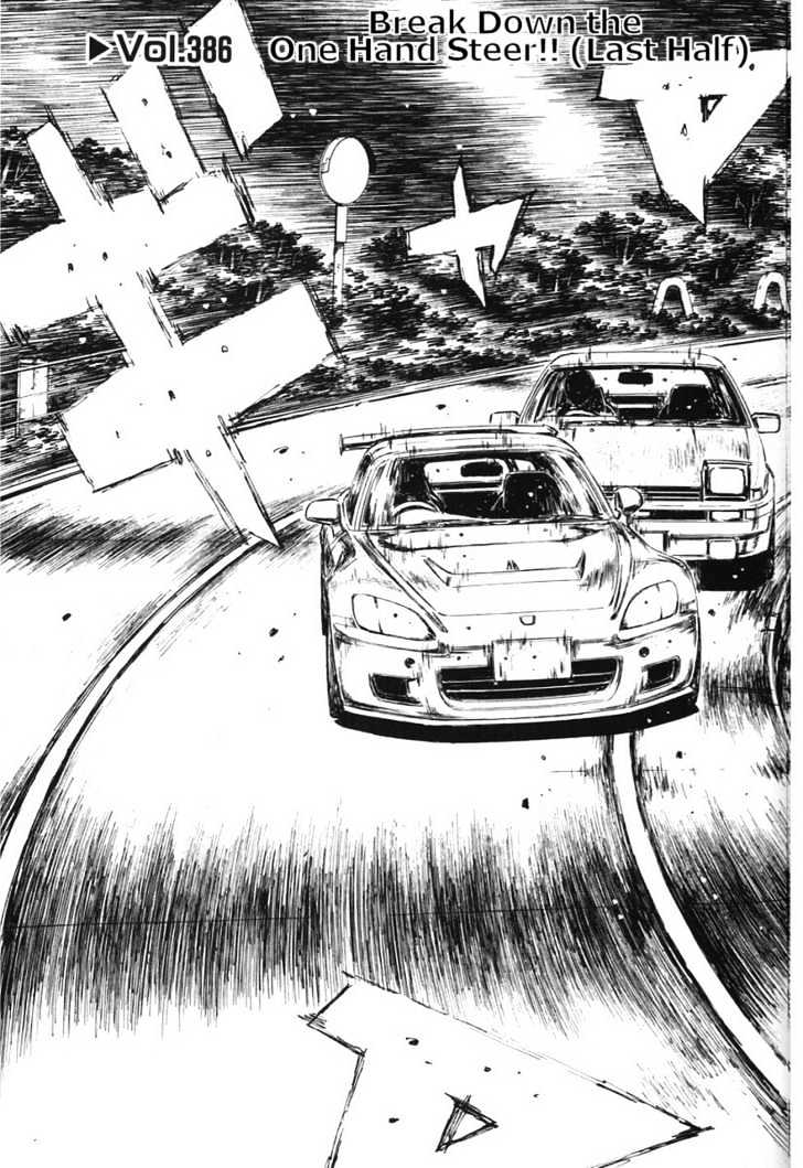 Initial D - chapter 386 - #4