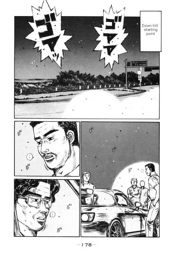 Initial D - chapter 388 - #2