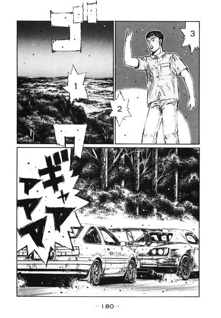 Initial D - chapter 388 - #4