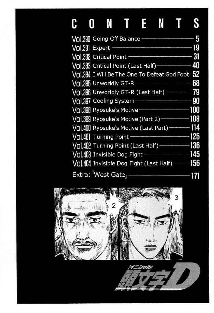 Initial D - chapter 390 - #5