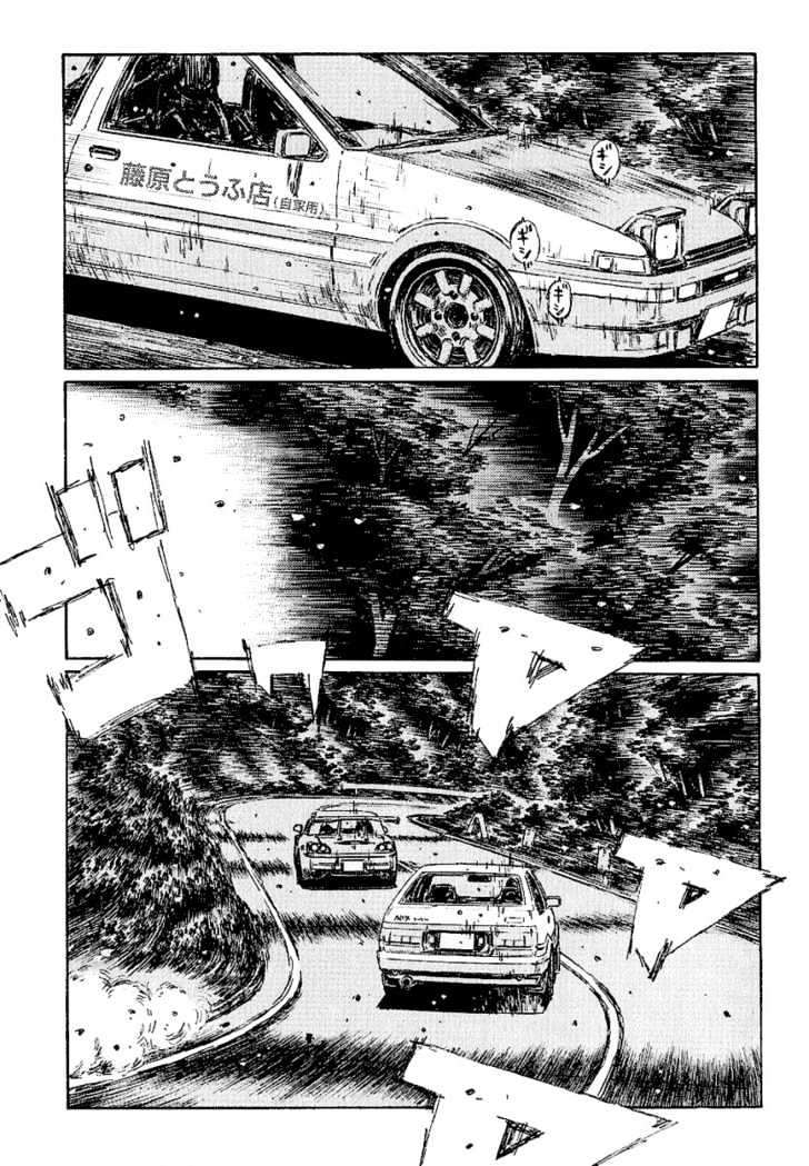 Initial D - chapter 393 - #4