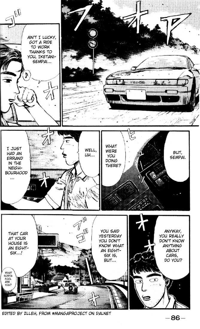 Initial D - chapter 4 - #4