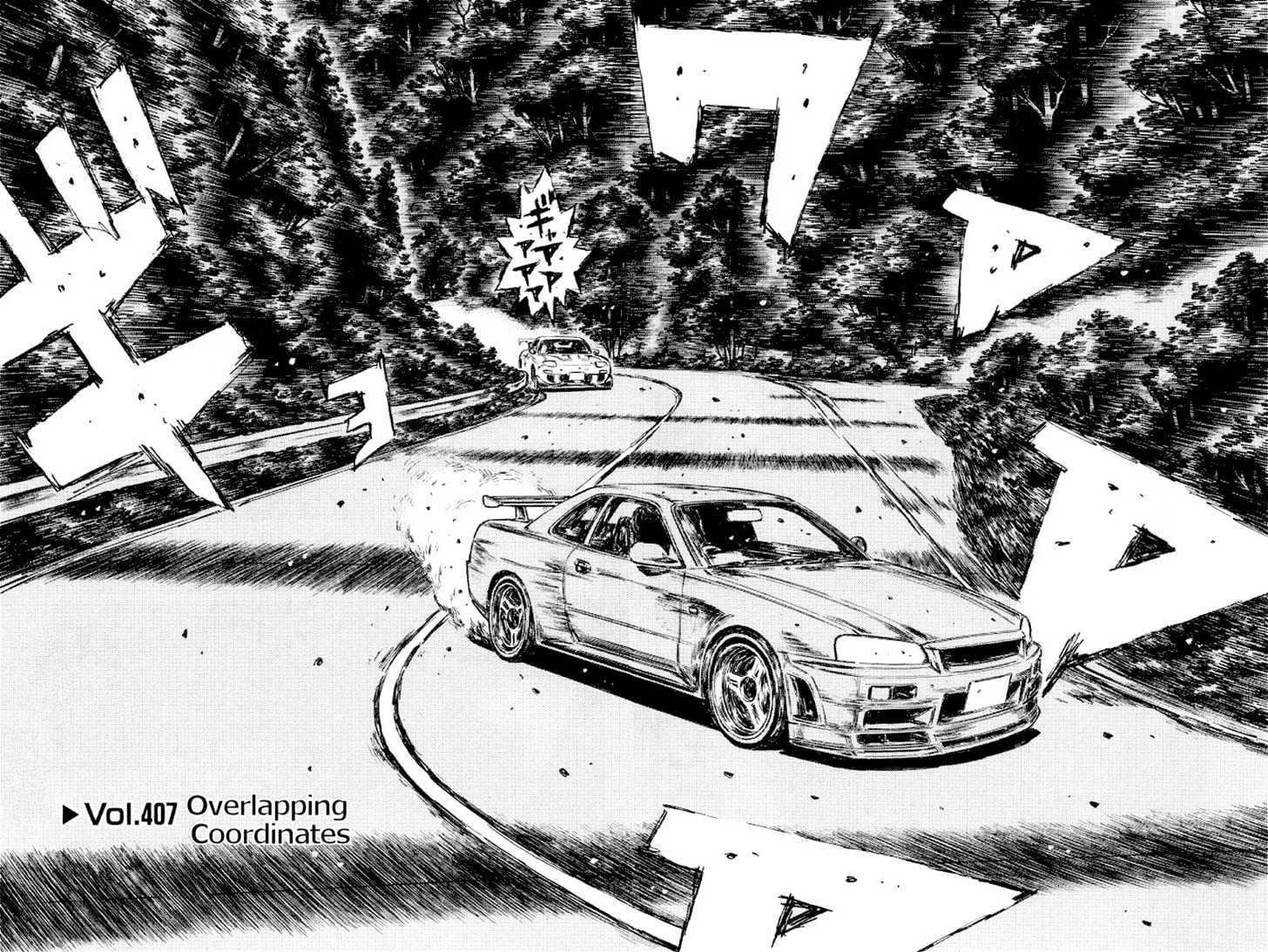 Initial D - chapter 407 - #2