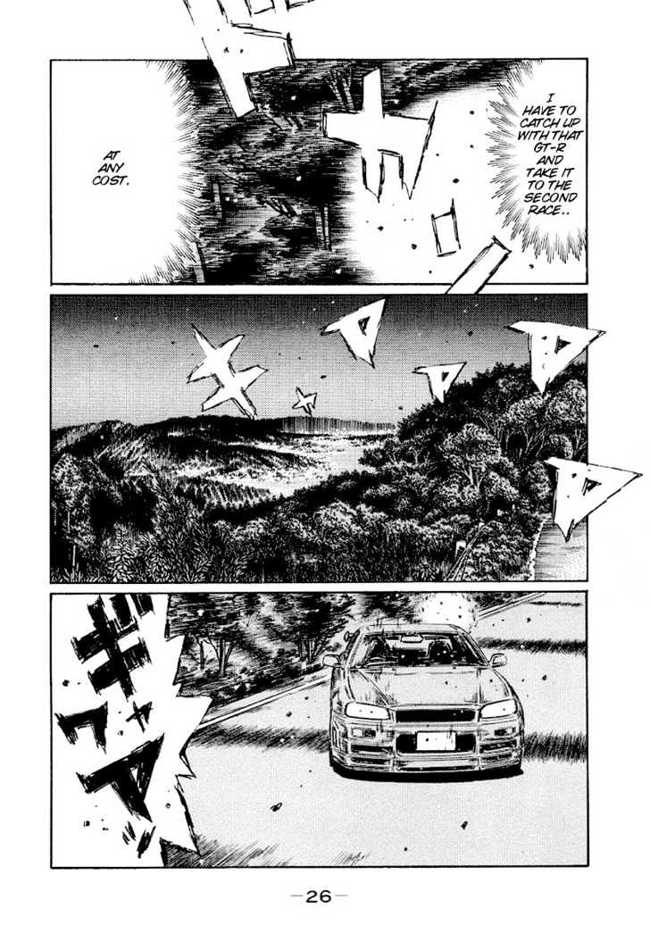 Initial D - chapter 407 - #5