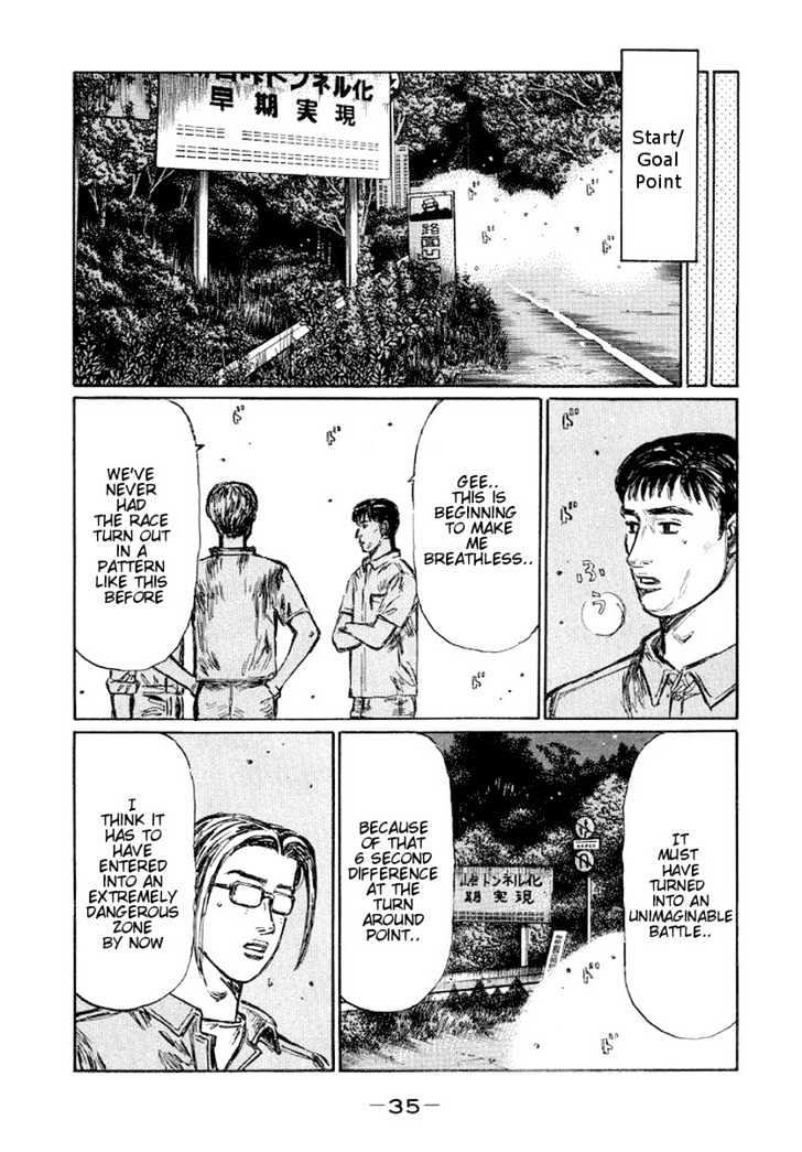 Initial D - chapter 408 - #4