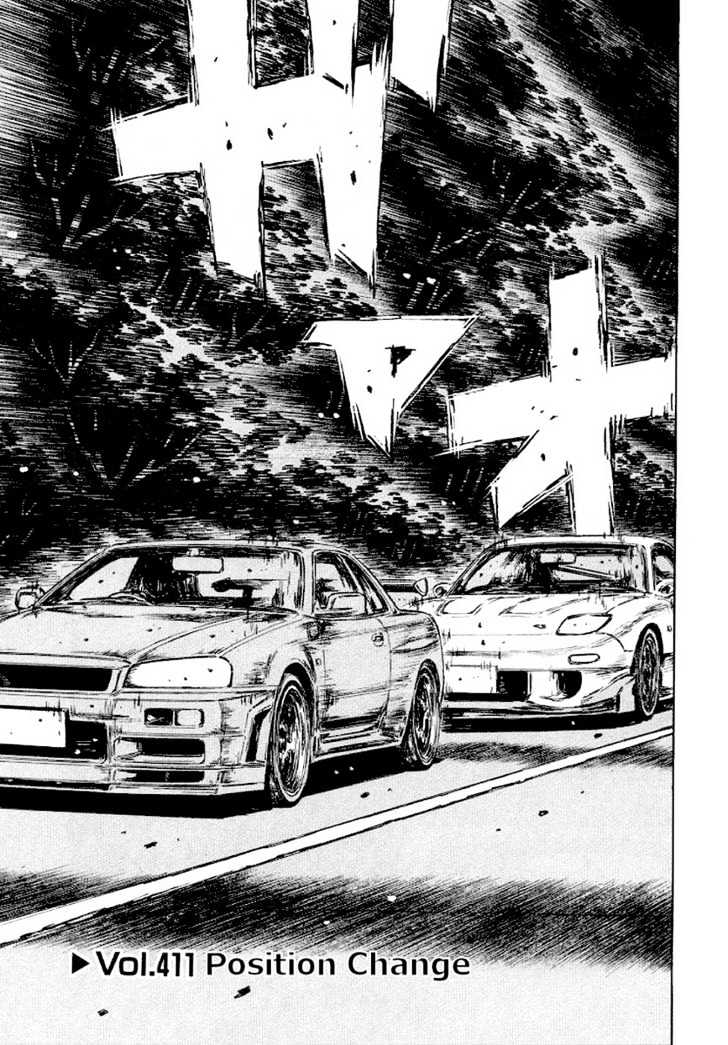Initial D - chapter 411 - #1