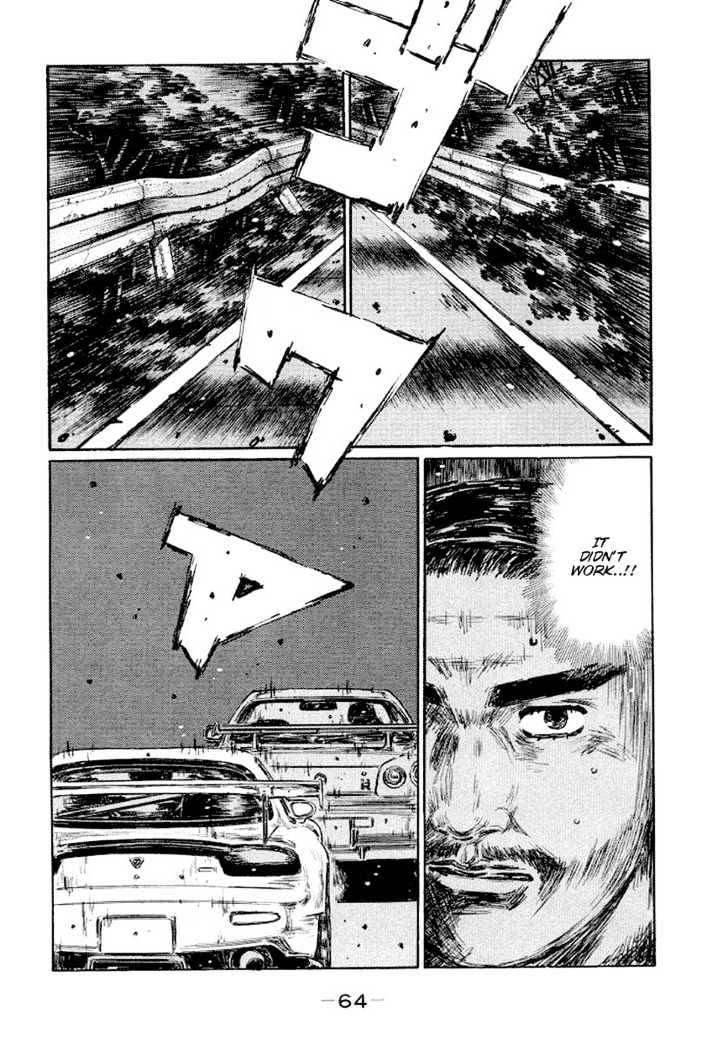 Initial D - chapter 411 - #2
