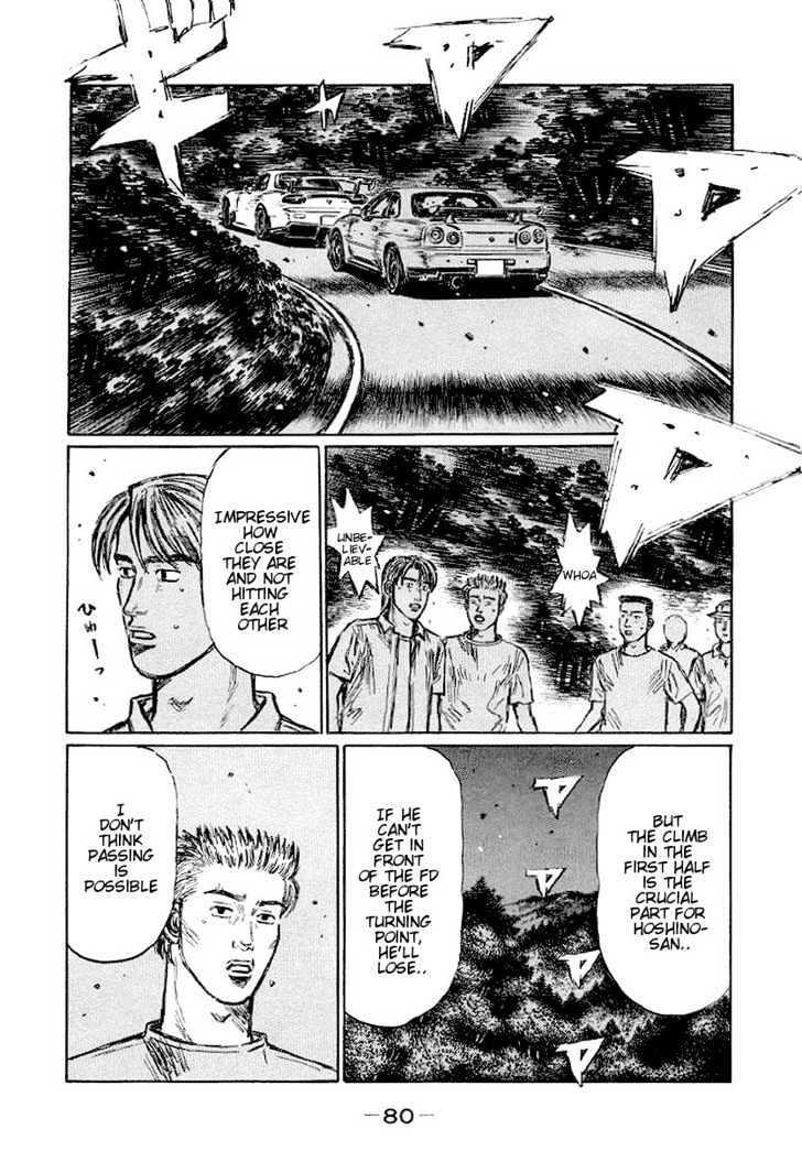 Initial D - chapter 412 - #3