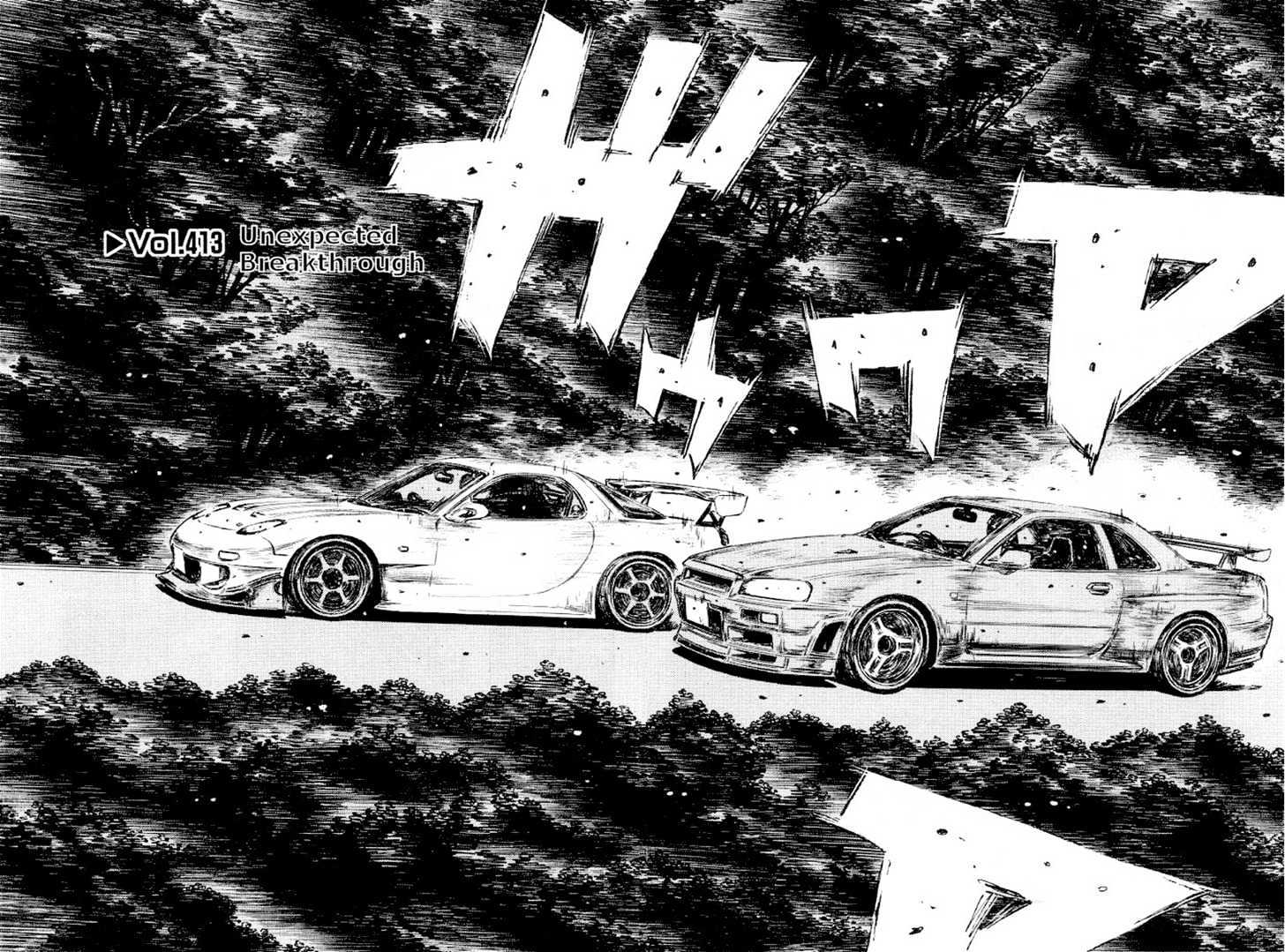 Initial D - chapter 413 - #2