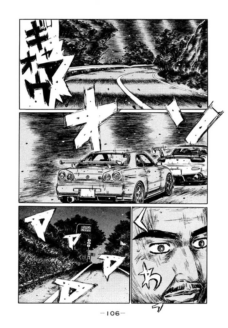 Initial D - chapter 414 - #2