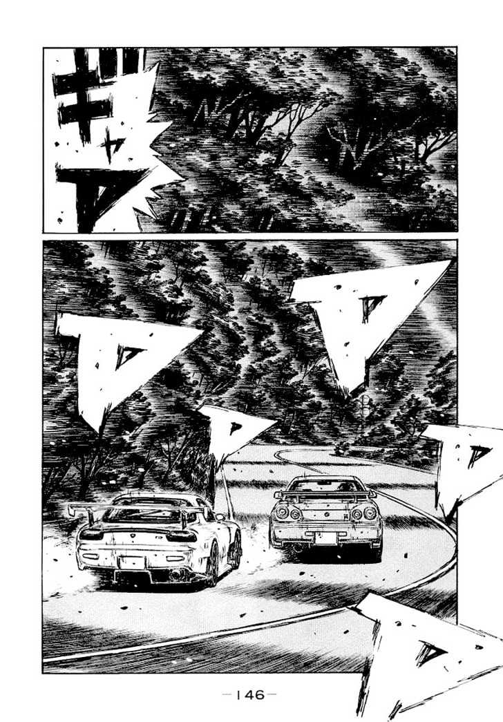 Initial D - chapter 417 - #2