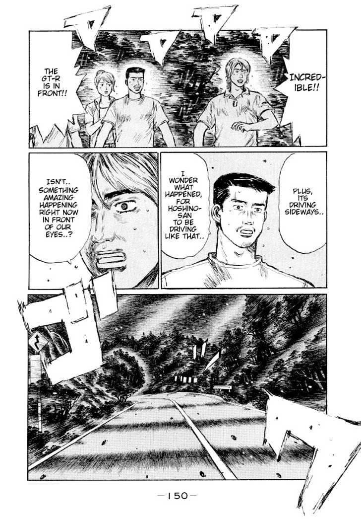 Initial D - chapter 417 - #6