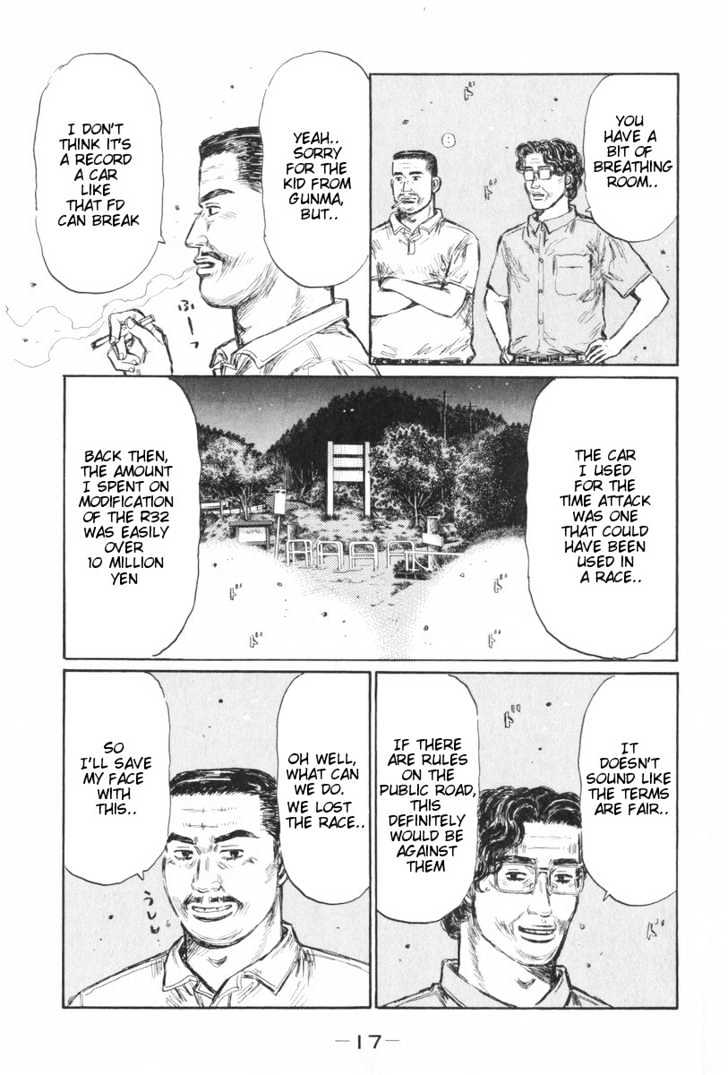 Initial D - chapter 423 - #3