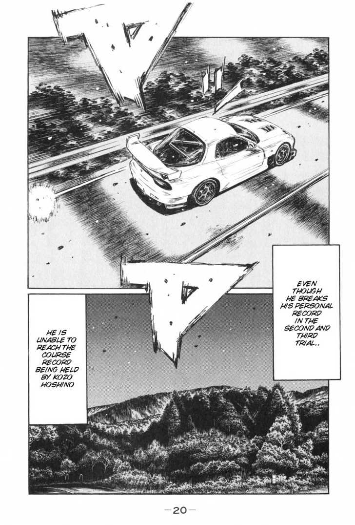 Initial D - chapter 423 - #6