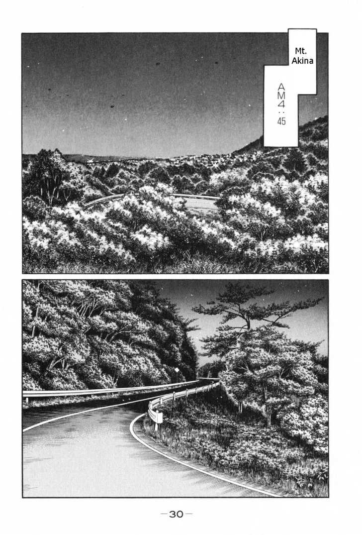 Initial D - chapter 424 - #2
